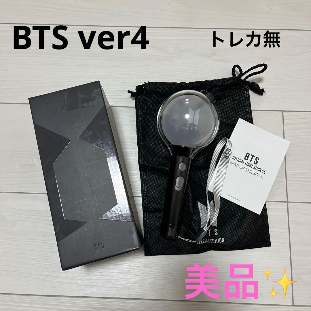 BTS ペンライト 公式 Ver4 アミボム