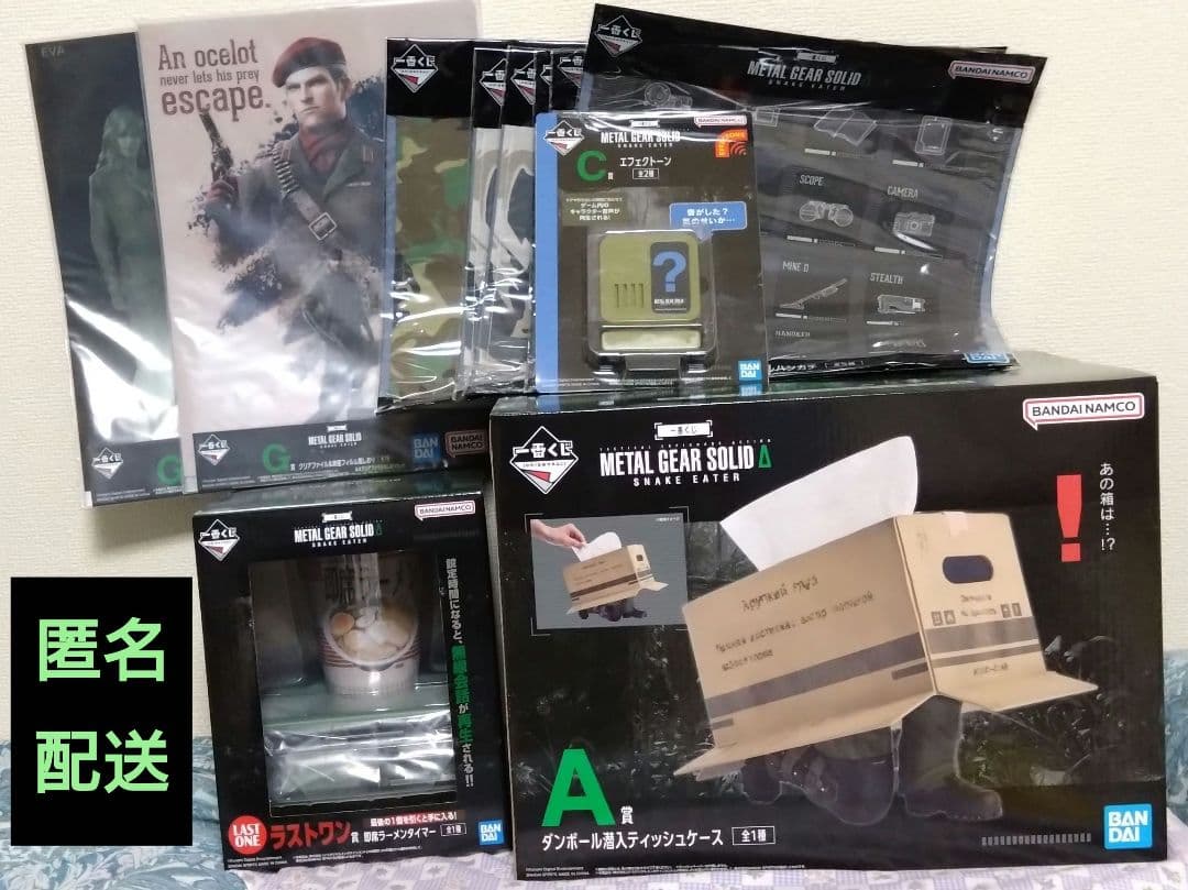 L GEAR SOLID Δ 一番くじ A賞 C賞 ラストワン +おまけ