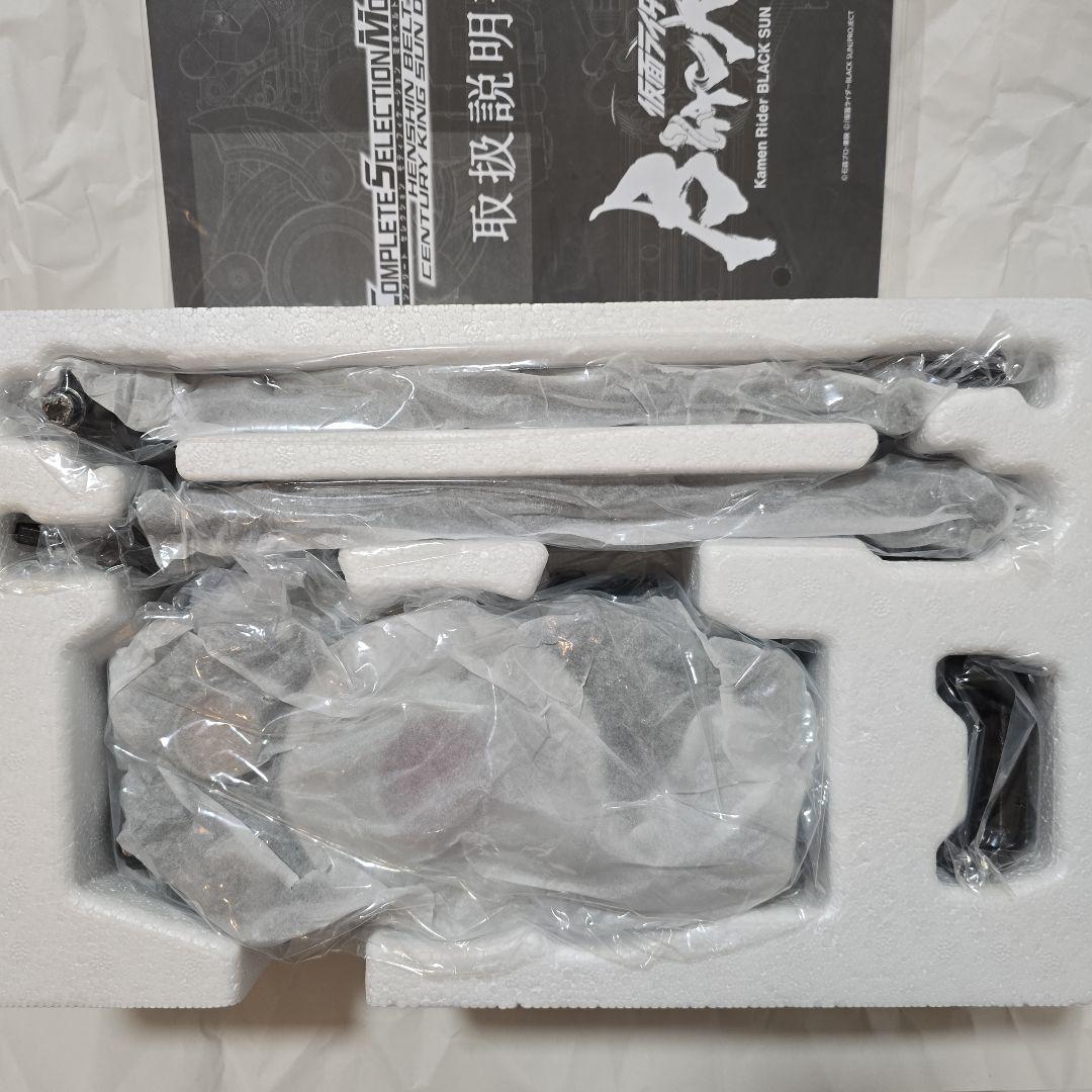 ★CSM 仮面ライダーブラックサン