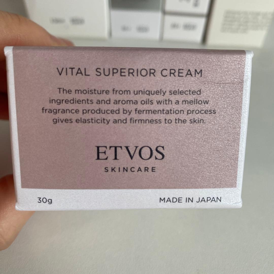 ETVOS バイタルスーペリアクリーム 30g