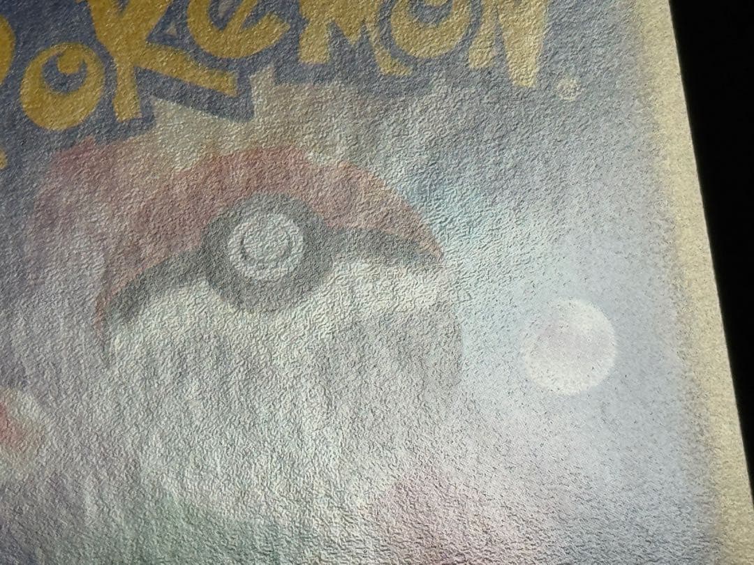 渦巻 レジスチルex PROMO プレイヤーズクラブ プロモ 003/PLAY