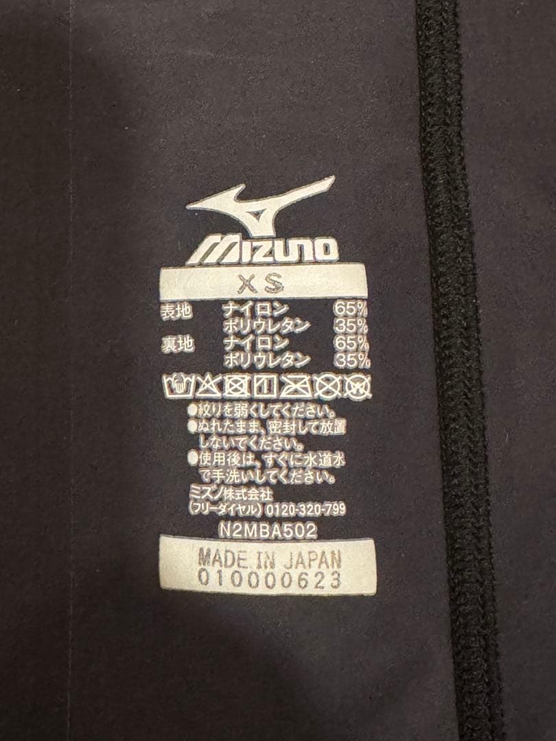 ミズノ GX・SONIC 6 CR メンズ ジュニア 競泳水着 N2MBA502