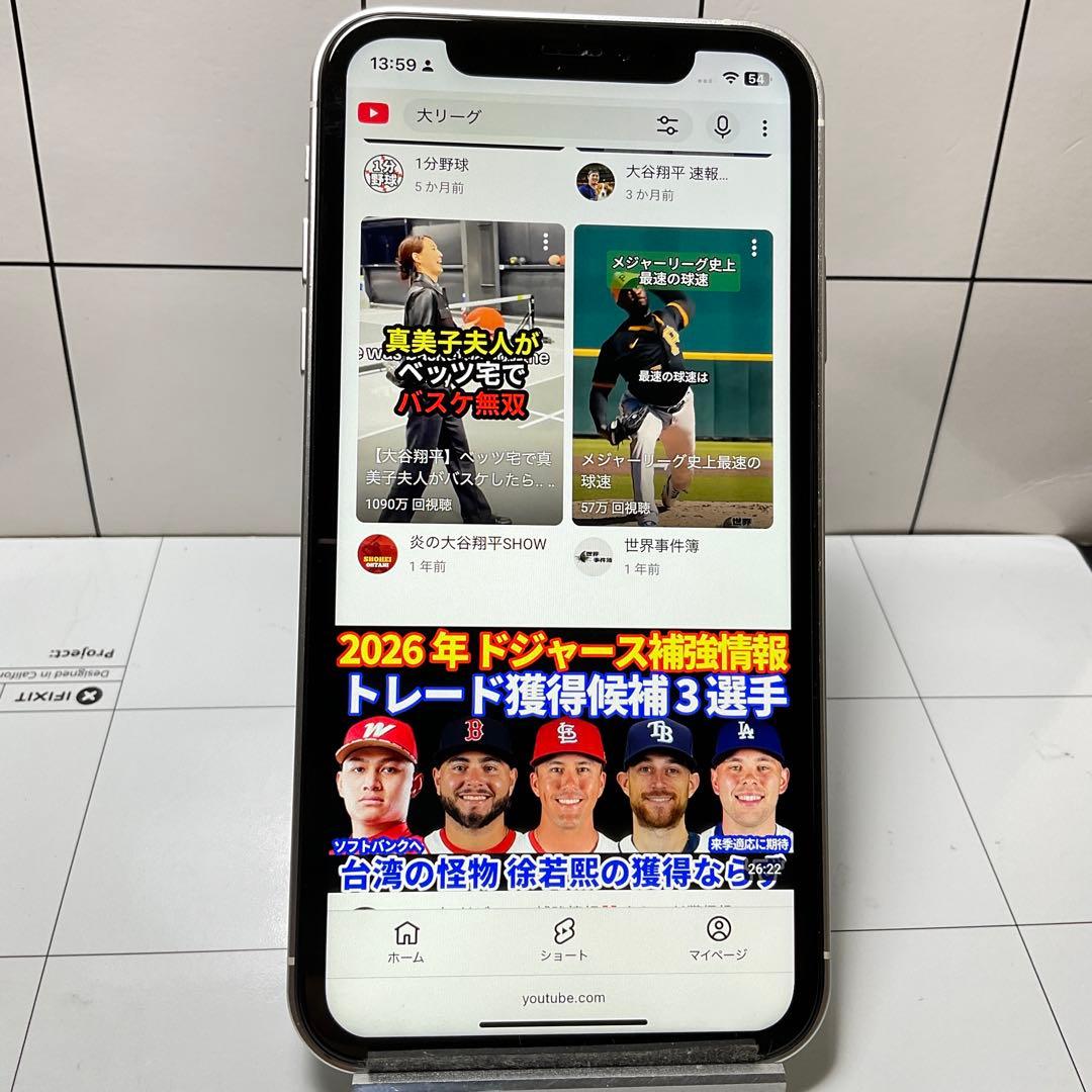iPhone17Proカスタム仕様iPhoneXRシルバー