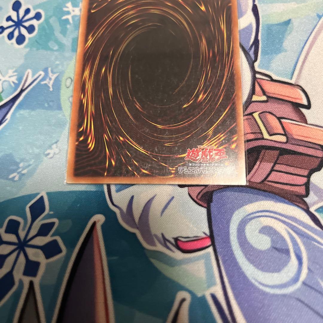 遊戯王 増殖するG 20th