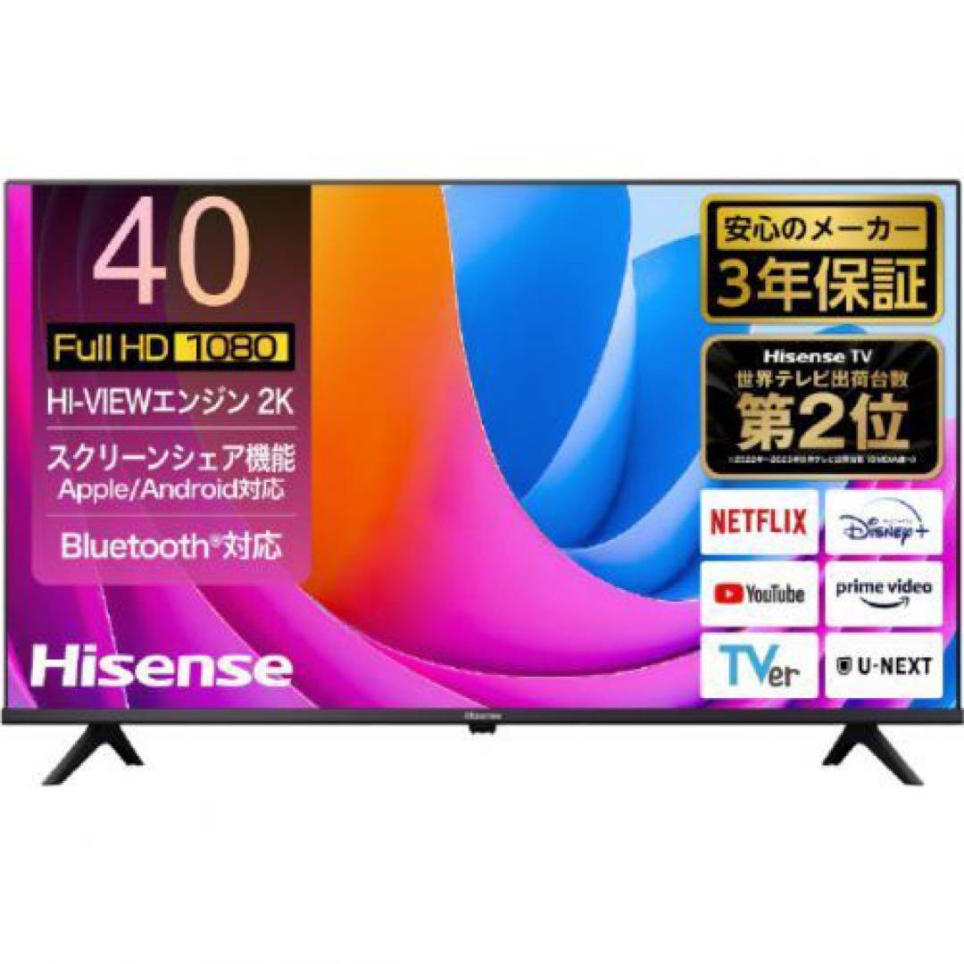 N*読様 【新品未開封】Hisense ハイセンス 40インチ 液晶テレビ 20