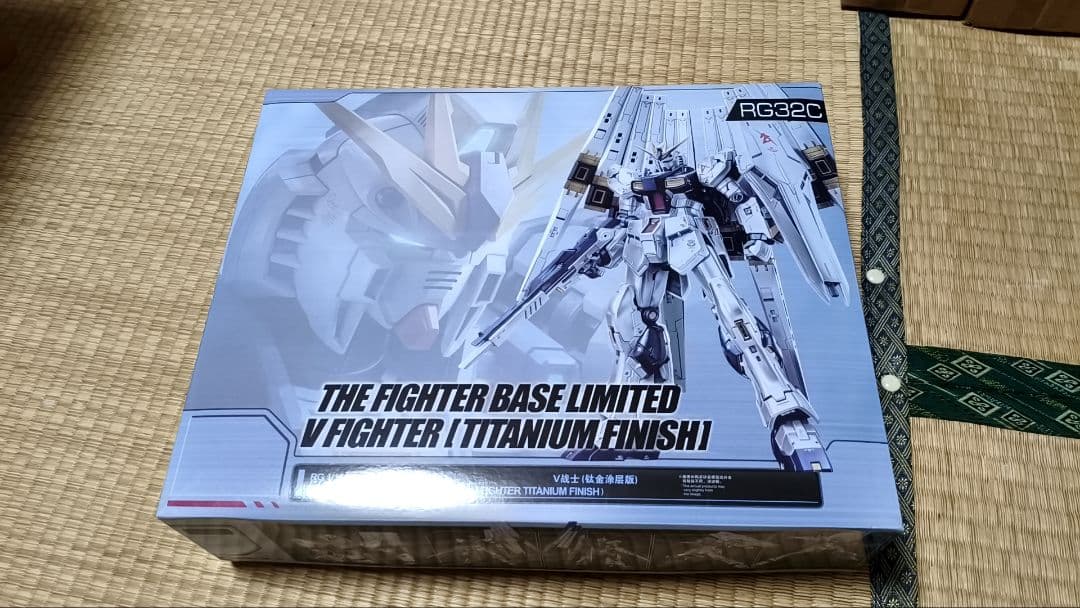 VFIGHTER（ニューガンダム）ダブルフィンファンネル　チタニウムフィニッシュ