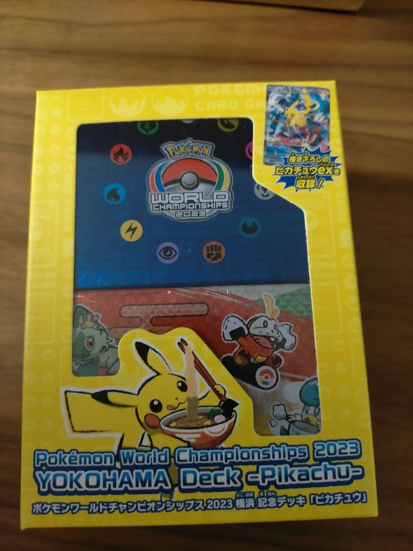 ポケモンワールドチャンピオンシップス2023横浜 記念デッキ