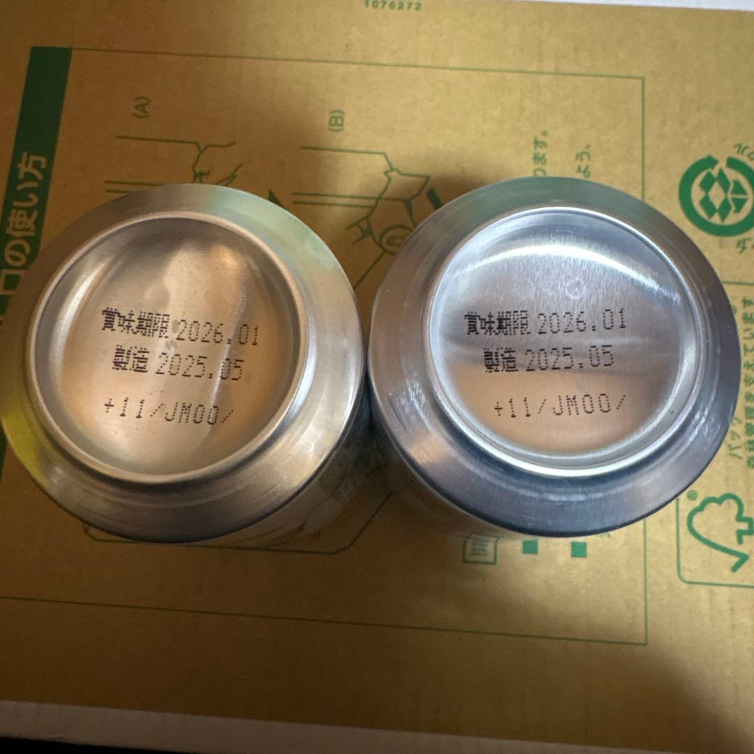 淡麗 グリーンラベル 63本セットキリンビール GREEN LABEL 4.5%