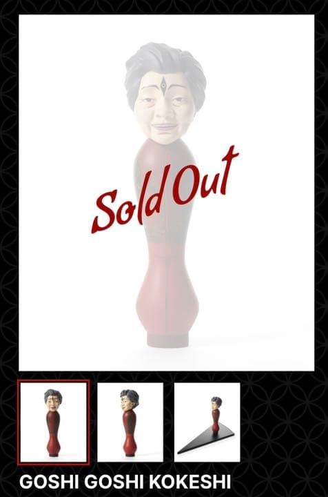 studio Candy Foxx こけし　既存4種類