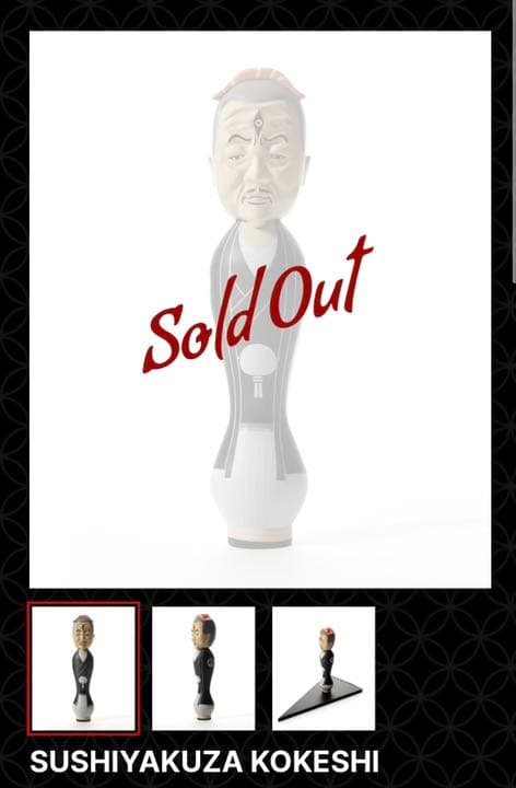 studio Candy Foxx こけし　既存4種類