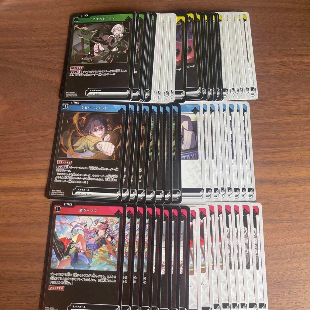 Xross Starsクロススターズ 1弾 SR以下4コン