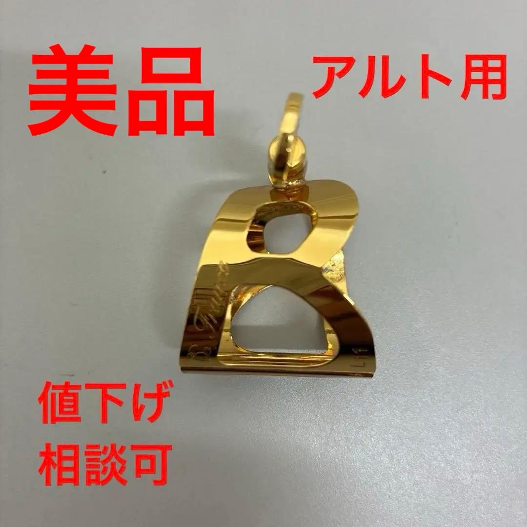 BG アルトサックス用　リガチャー　L11