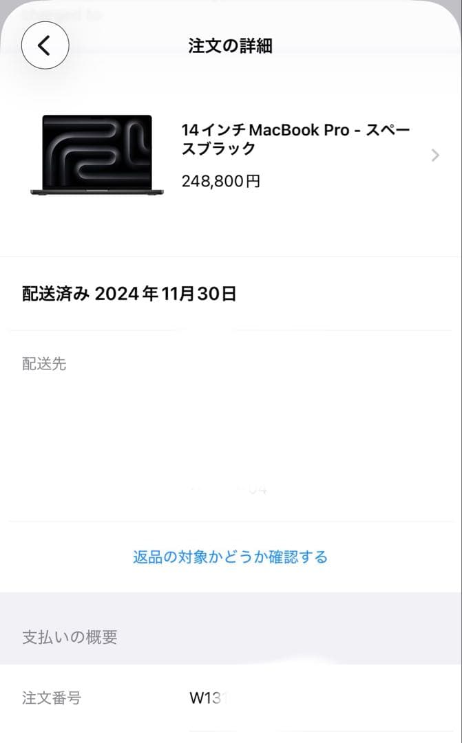 Apple MacBook Pro M4 14インチ スペースブラック