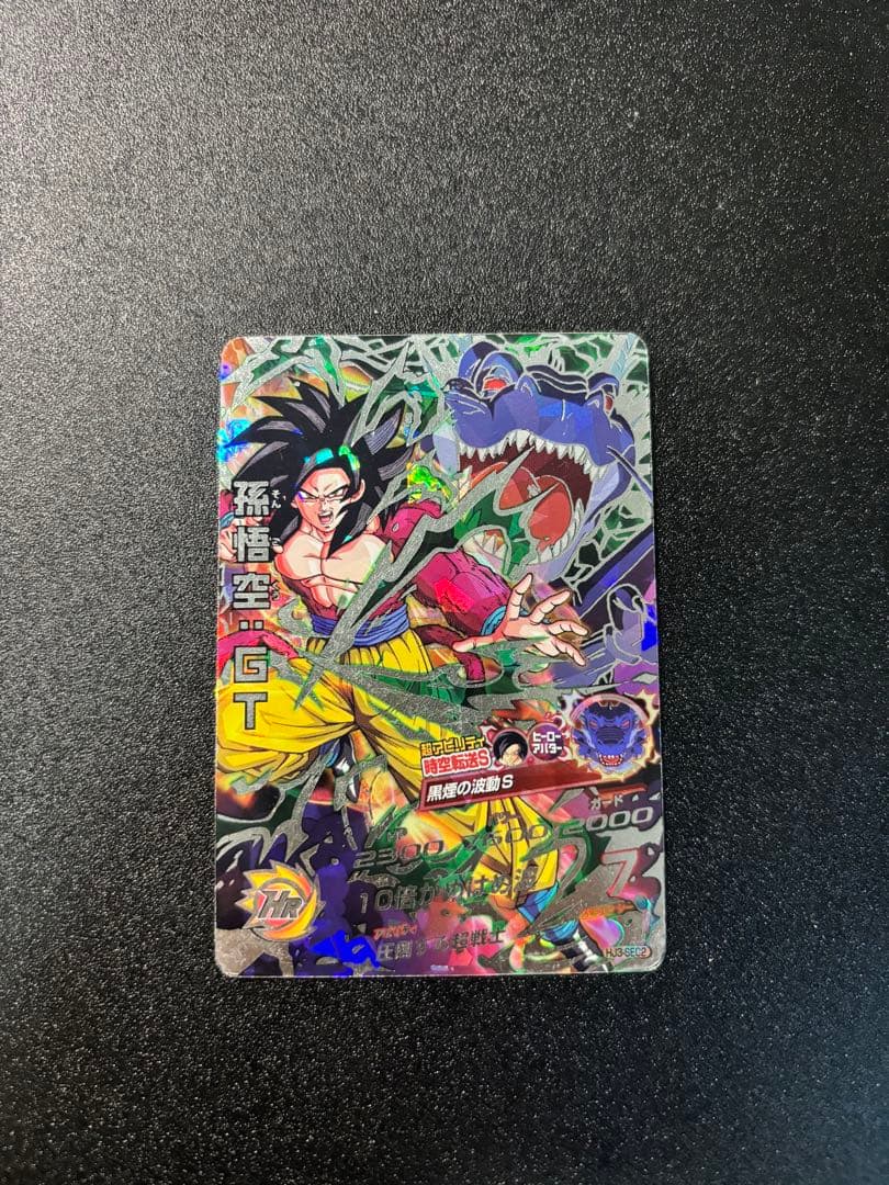 【即購入大歓迎】ドラゴンボールヒーローズ UR,SECまとめ