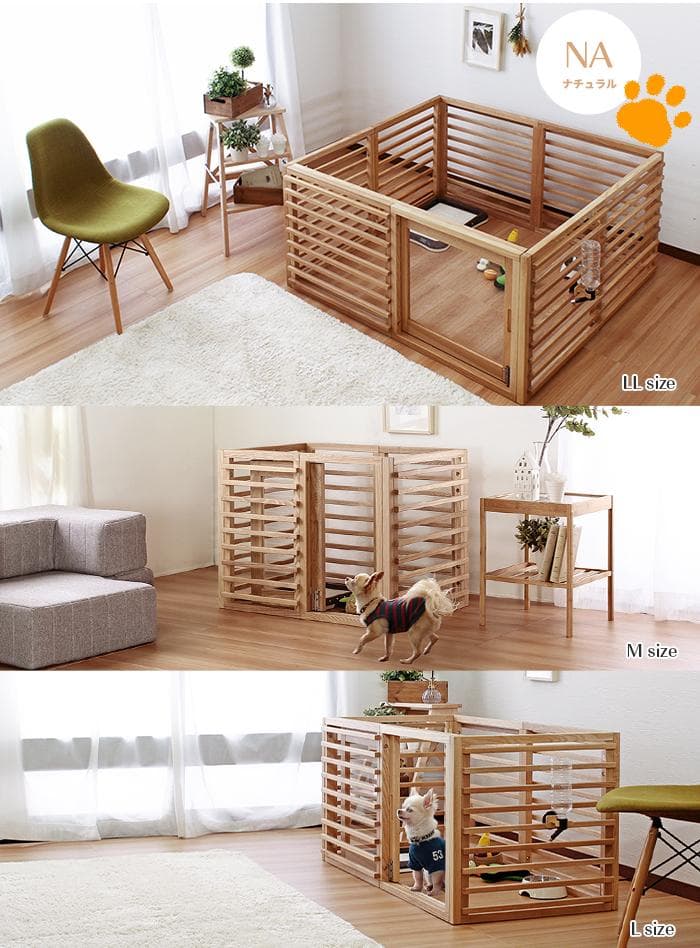 柵 犬 猫 ゲージ 拡張可能 小型 中型 フェンス LLサイズ ブラウン