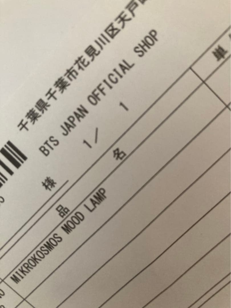 BTS ARTIST-MADE JUNGKOOK グク　ム－ドランプ