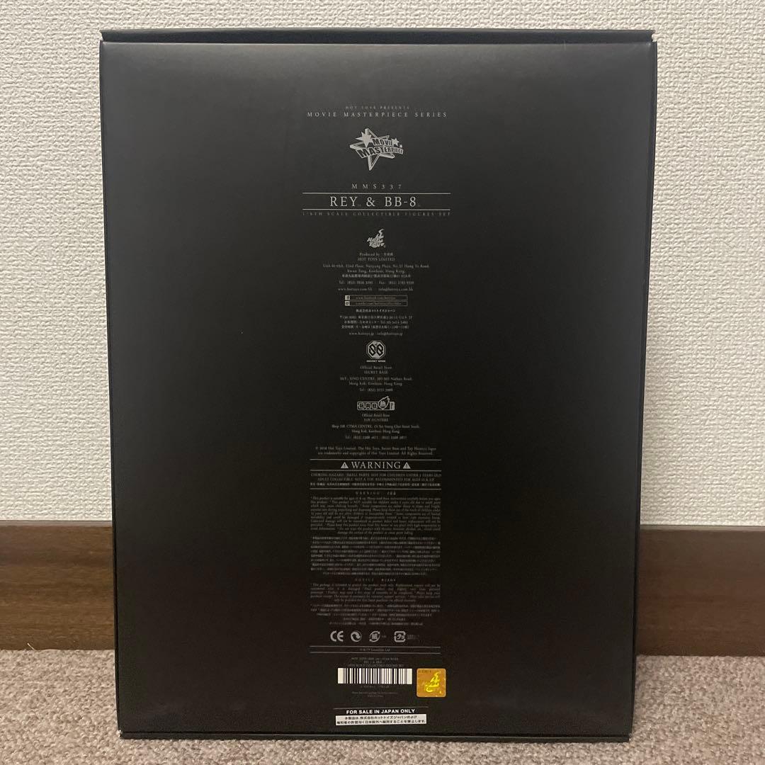【新品】 『スター・ウォーズ／フォースの覚醒』レイ＆ＢＢ-８（２体セット）
