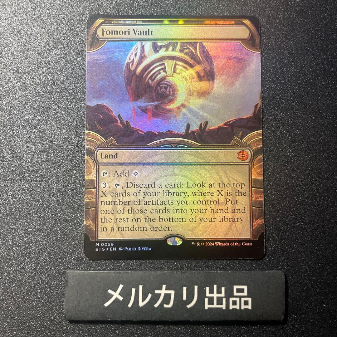 MTG foil 英語版 フォモーリの宝物庫 ショーケース