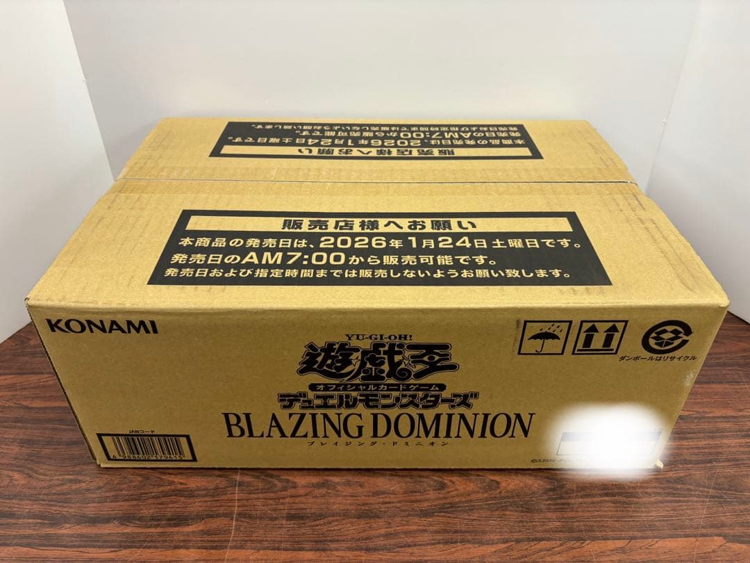 遊戯王　BLAZING DOMINION カートン