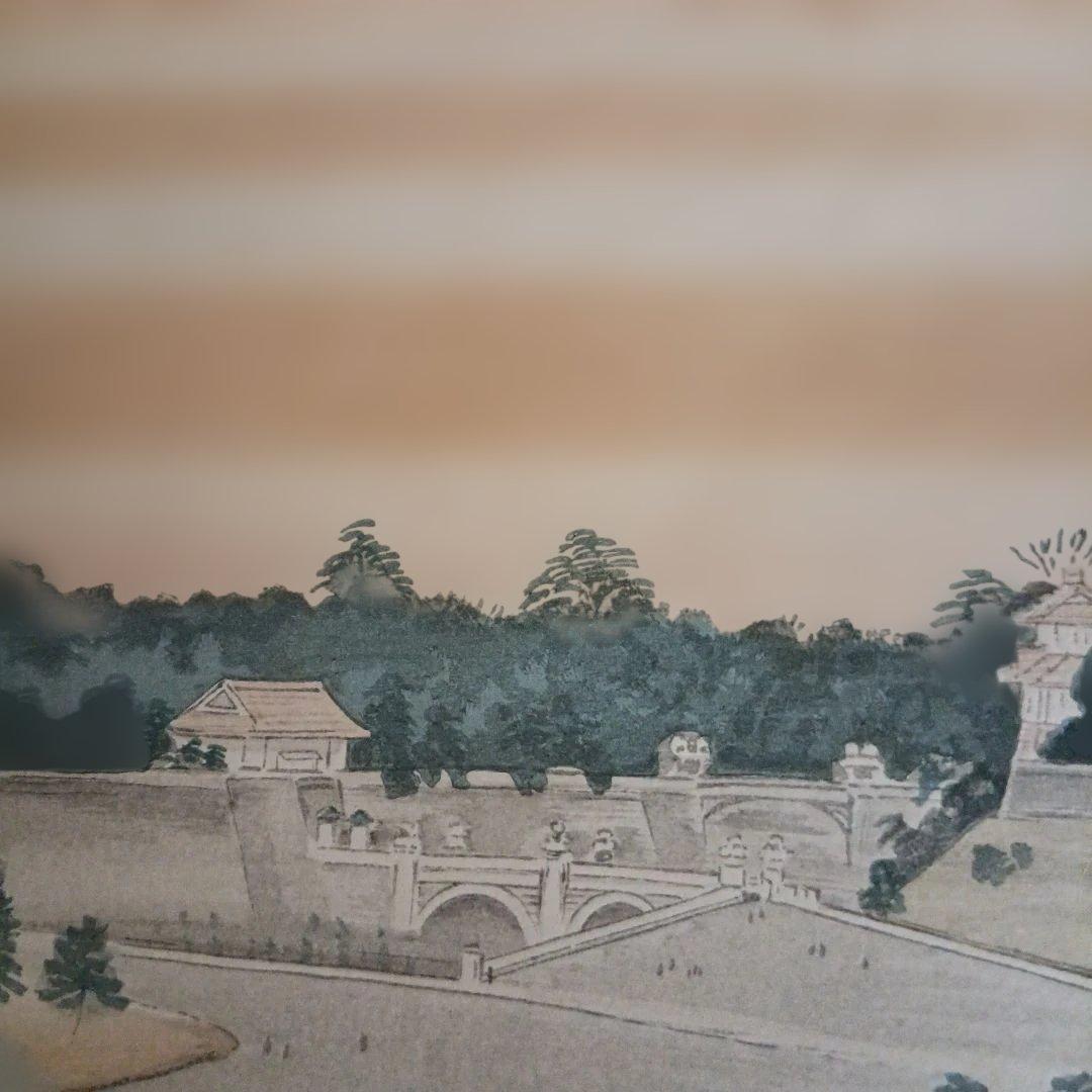 定石塊石版画、宮城と富士 昭和6年出版