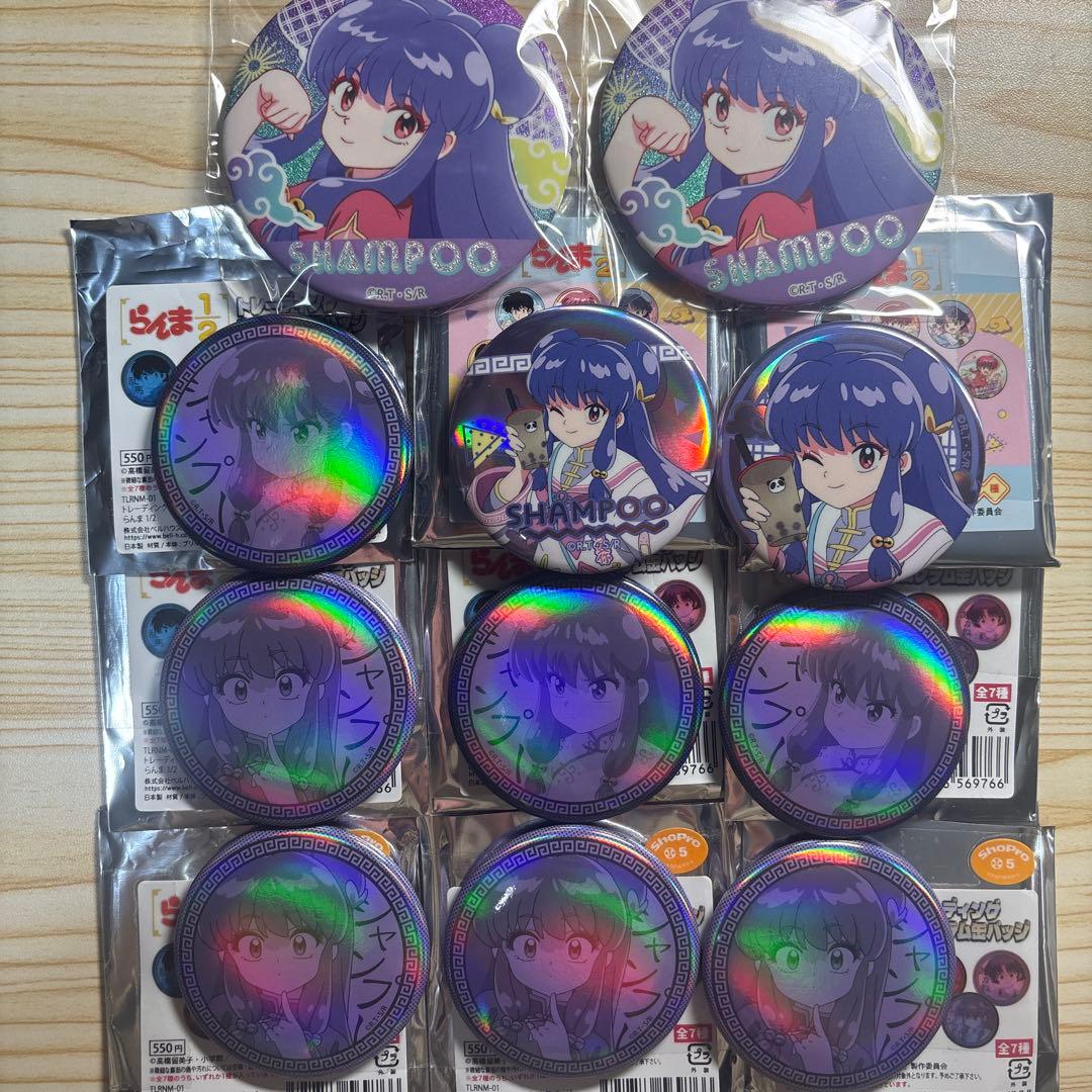 らんま1/2 シャンプー　ホロ　メタル　キラキラ　缶バッジ　11点セット