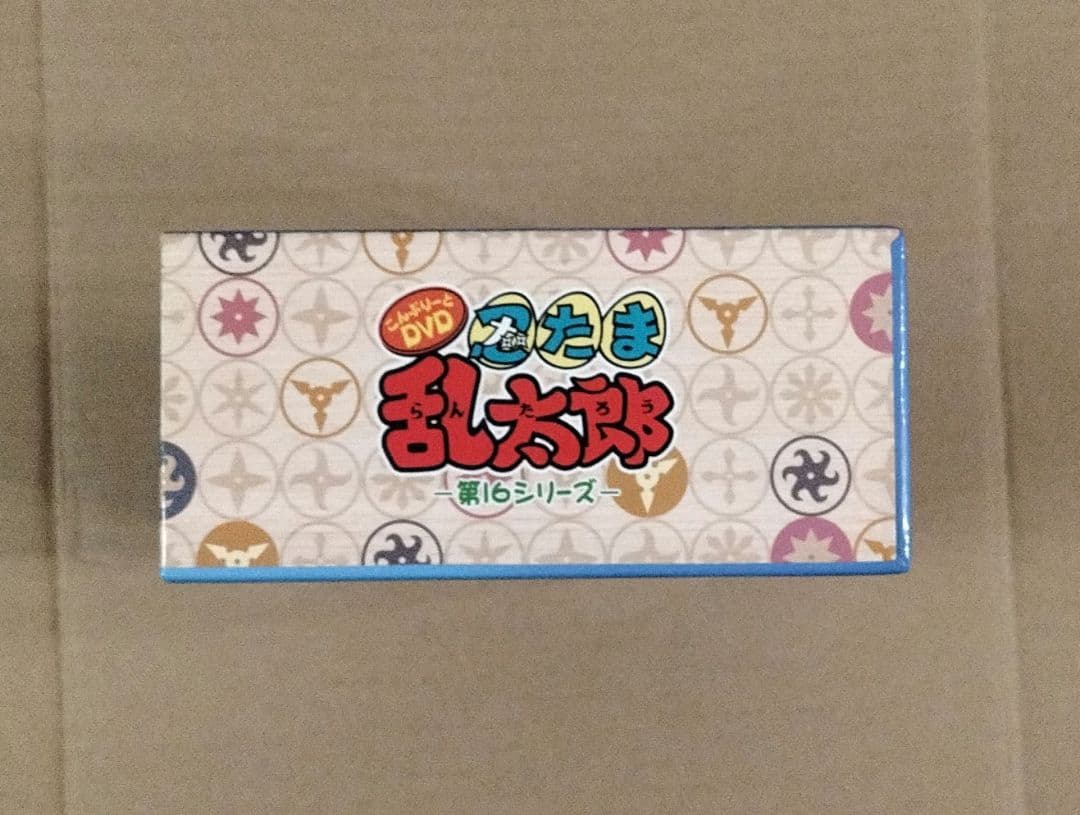 忍たま乱太郎 第16シリーズ DVD 全巻購入特典 収納BOX 上巻