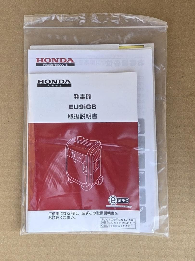 456 1/10★ホンダ EU9iGB エネポ ガスボンベ式 発電機★