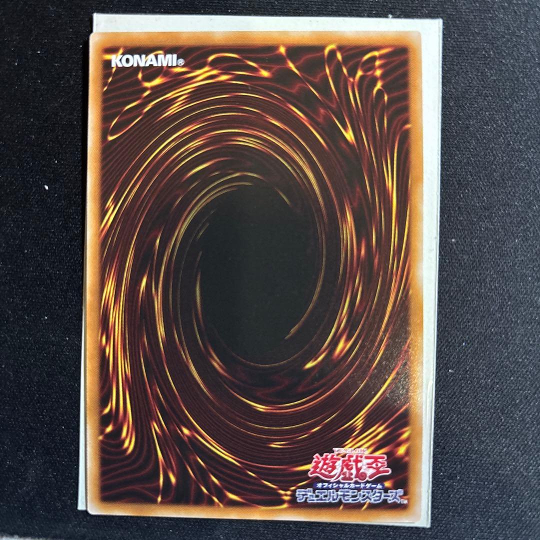 遊戯王 M・HERO ファウンティン 赤シク