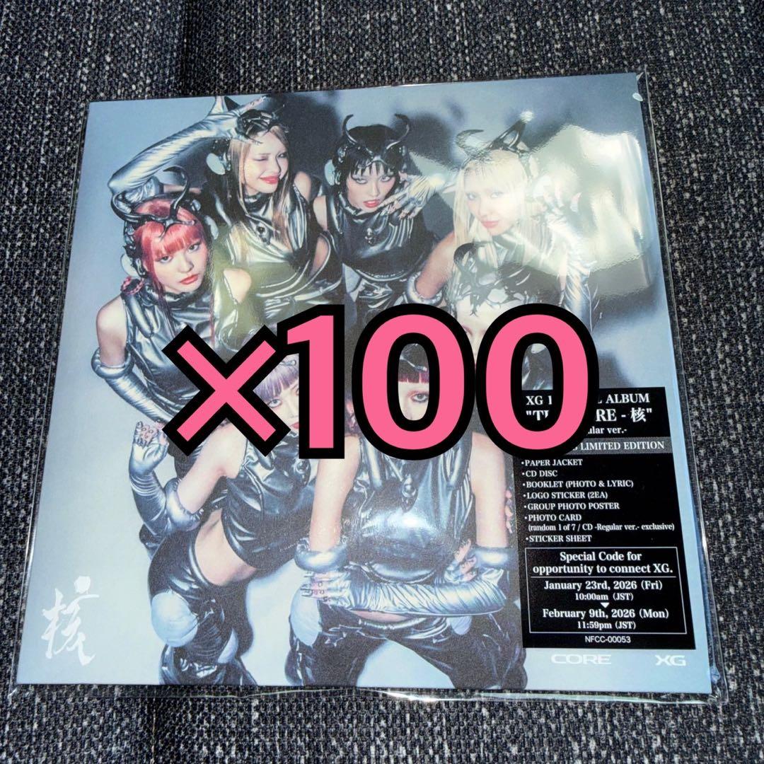 XG アルバム THE CORE 核 Regular 通常盤 新品未開封×100