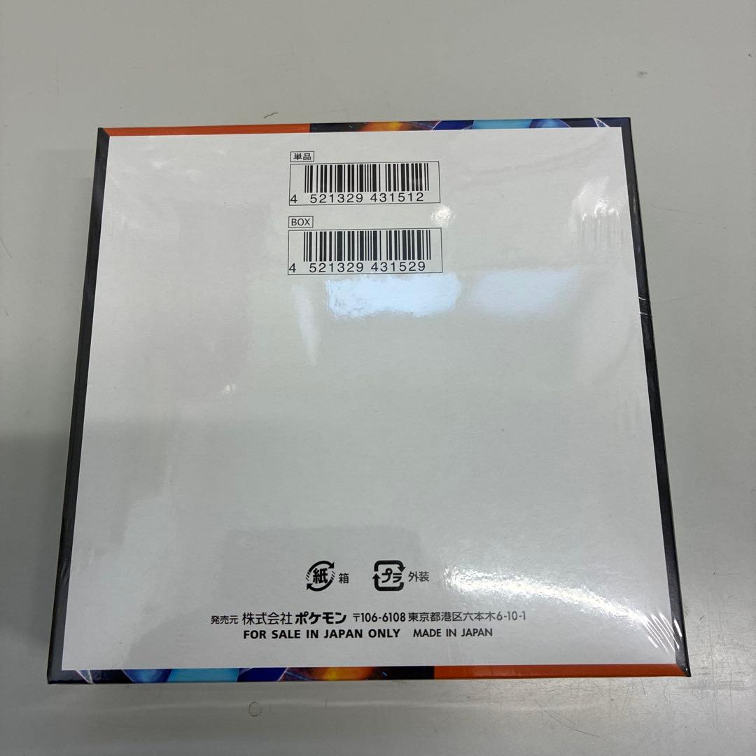 1箱ポケモンカードゲーム インフェルノX