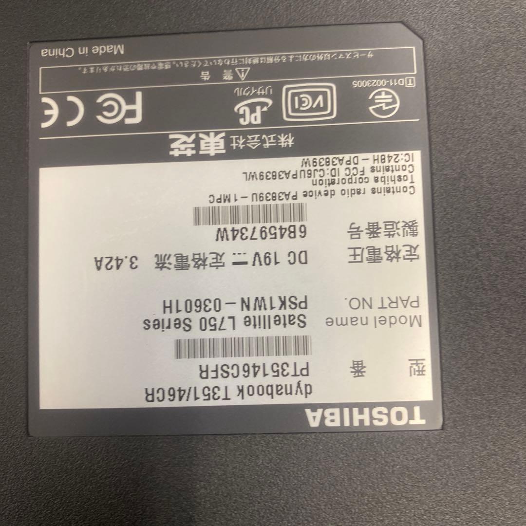 ★美品♠︎Windowsノートパソコン★Toshiba T351/46CR★