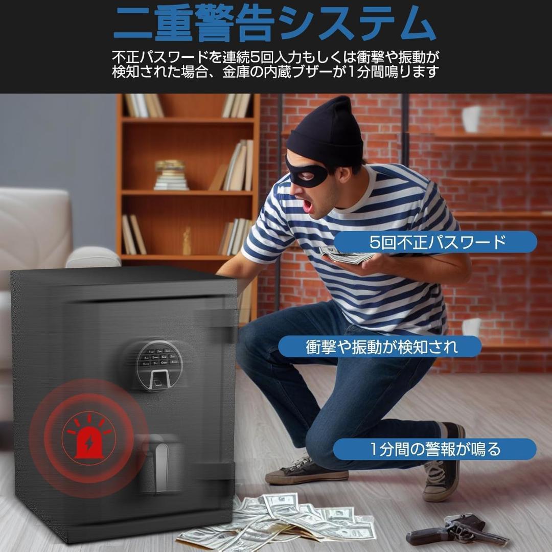 週末セール　指紋認証式　防火金庫　43L
