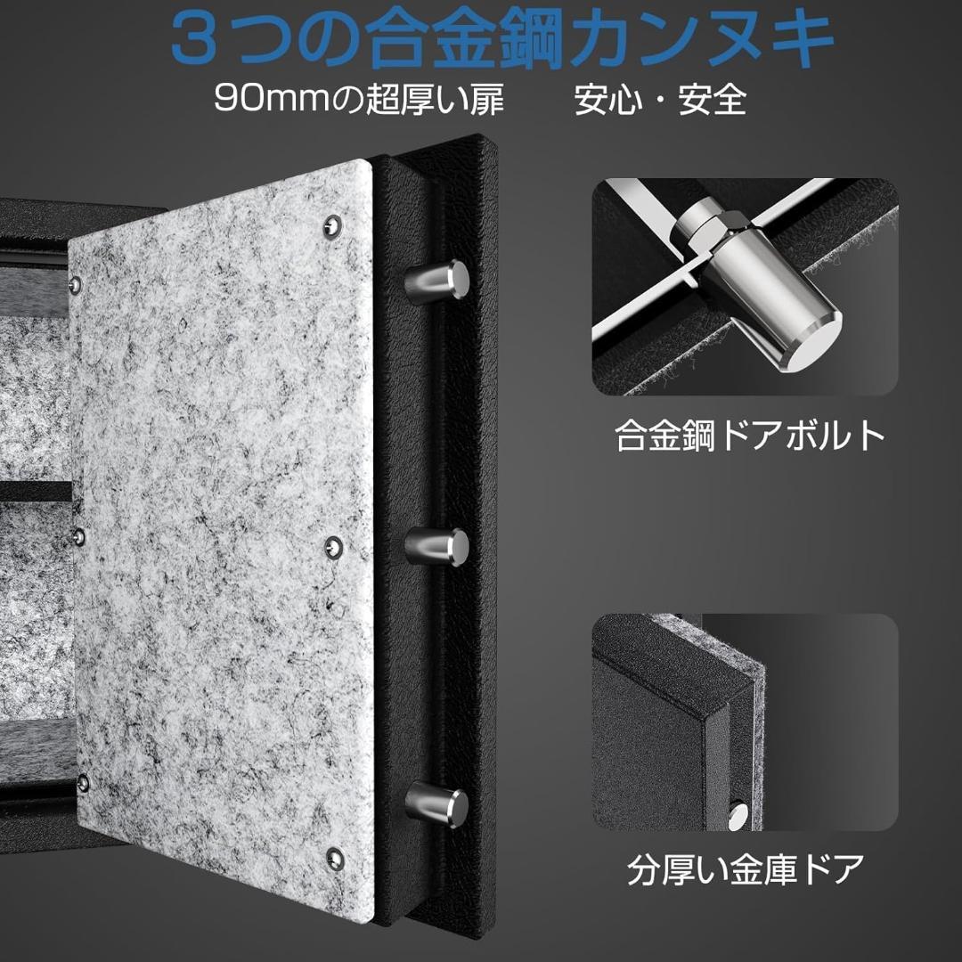 週末セール　指紋認証式　防火金庫　43L