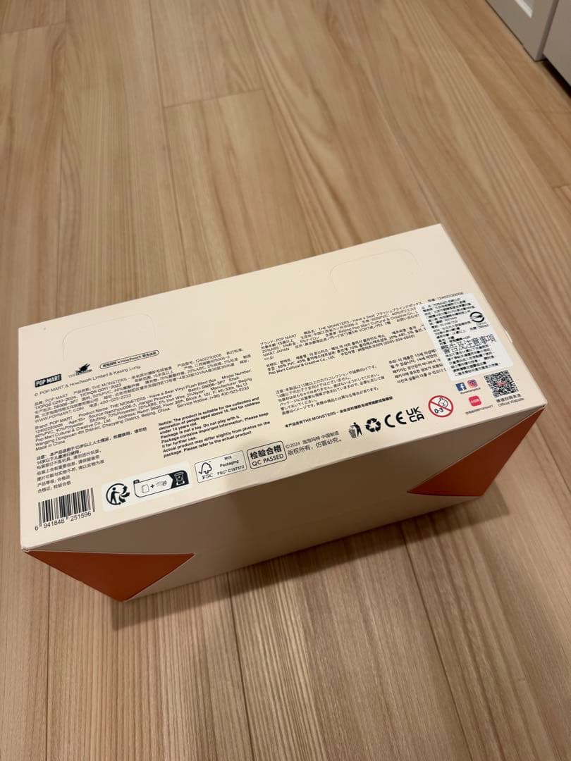 POP MART LABUBU Have A Seat ボックス　正規品