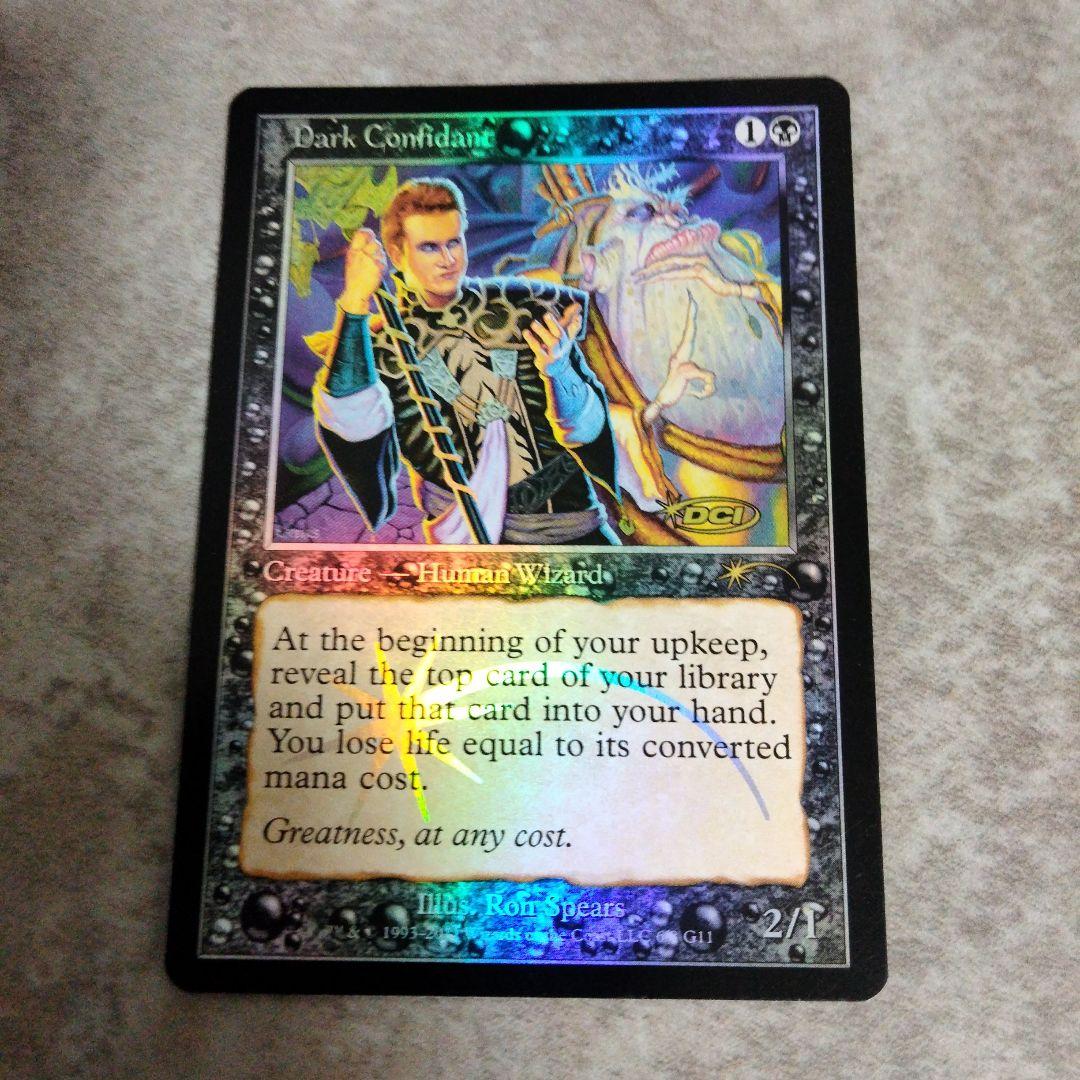 MTG　英語版foil　闇の腹心