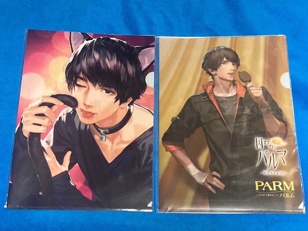 囚われのパルマ Refrain クリアファイル チアキ