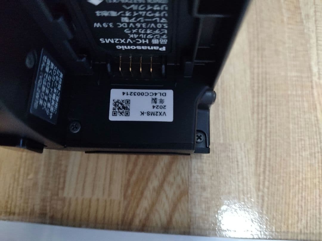 【HC-VX2MS】2024年式 4Kビデオカメラ