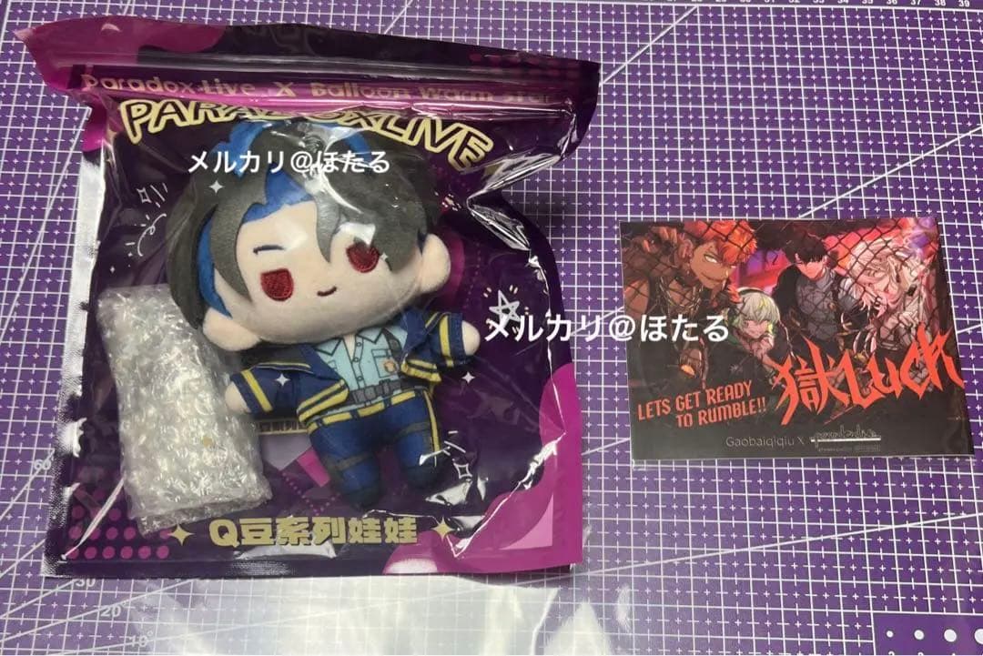 パラライ　中国　气球暖暖星　 獄LUCk ぬいぐるみ　ステッカー　犬飼　憂人