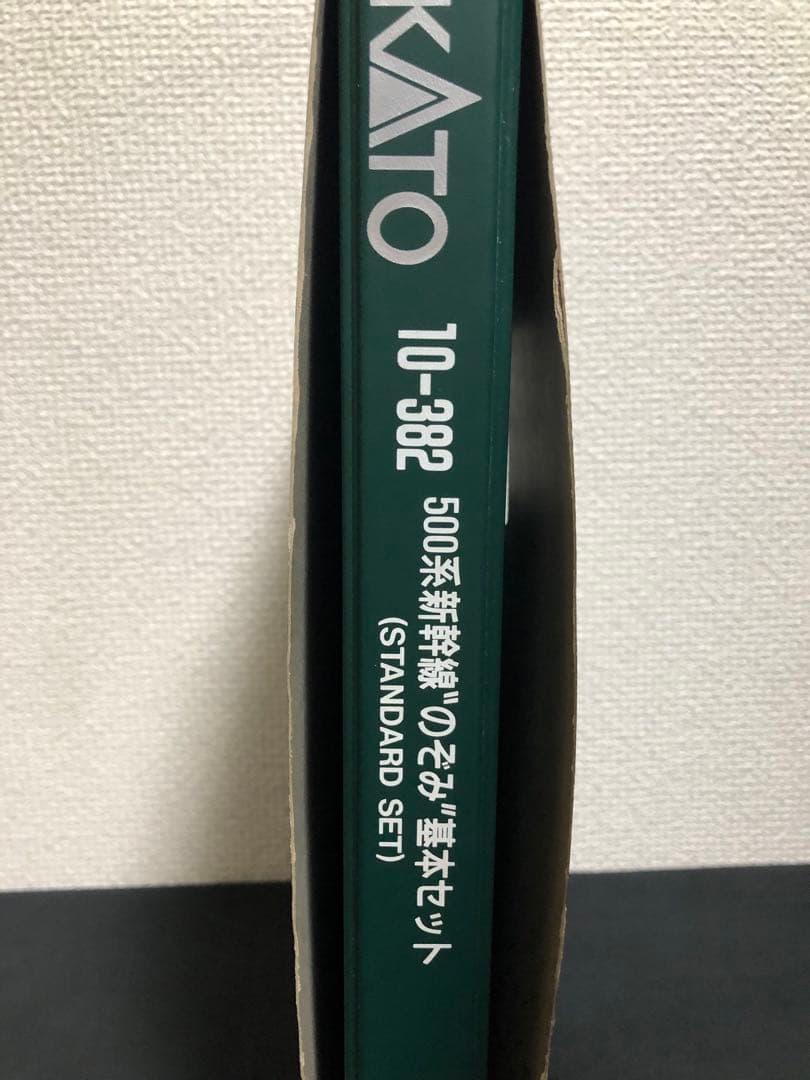 【動作確認済】KATO Nゲージ 新幹線のぞみ　500系 8両　基本セット
