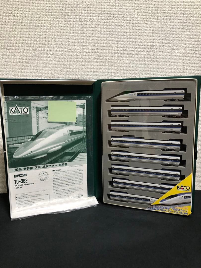 【動作確認済】KATO Nゲージ 新幹線のぞみ　500系 8両　基本セット