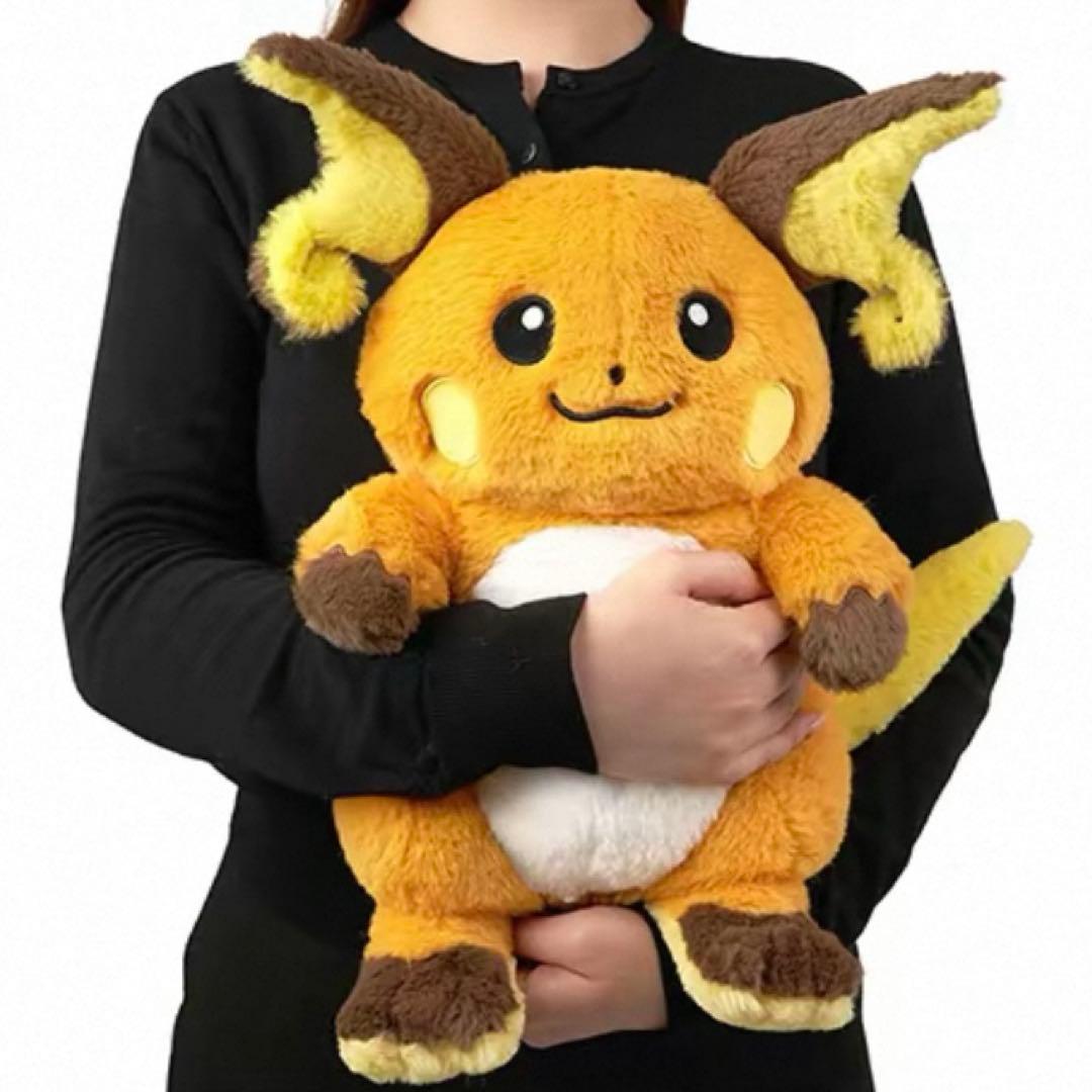 ライチュウ ぬいぐるみ 海外ポケモンセンター限定 未開封