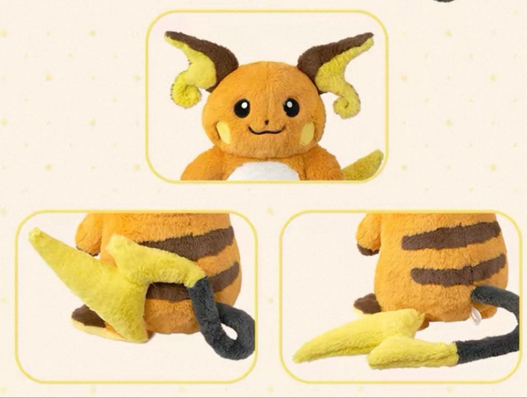 ライチュウ ぬいぐるみ 海外ポケモンセンター限定 未開封