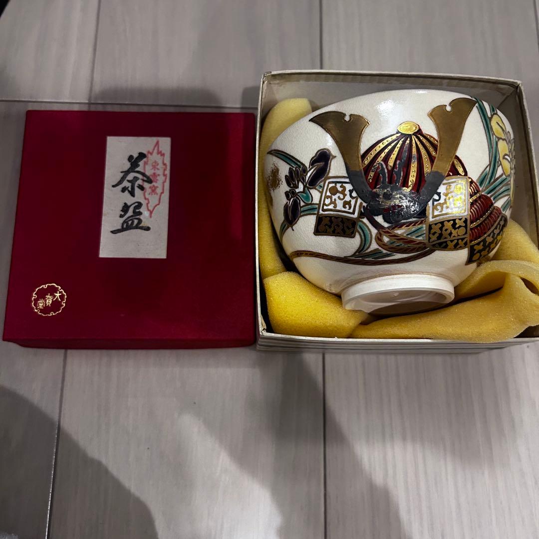 【抹茶茶碗　端午の節句】　兜