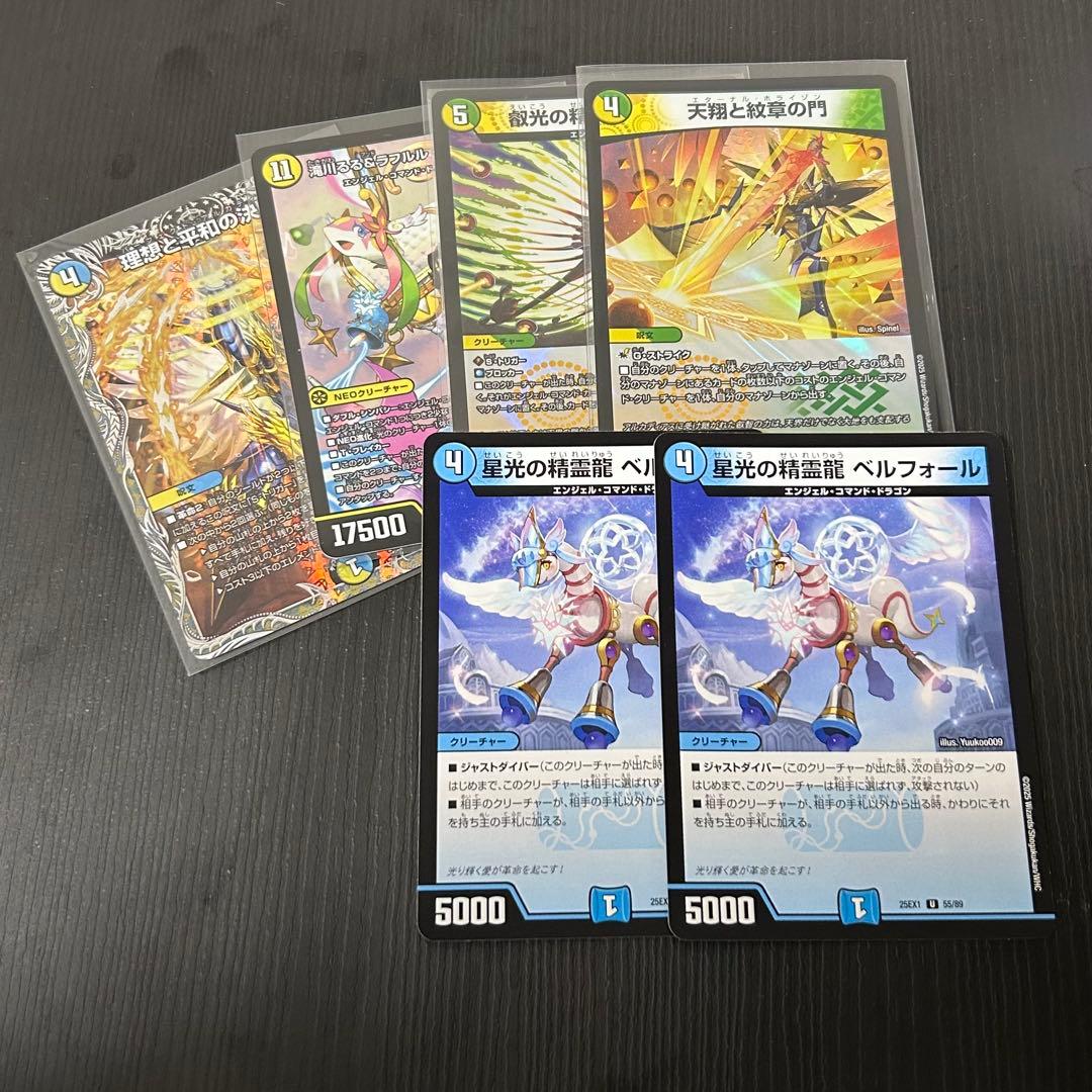 4C トリーヴァ アルファディオス ドギラゴン デッキ 追加パーツ 追加パーツ〇