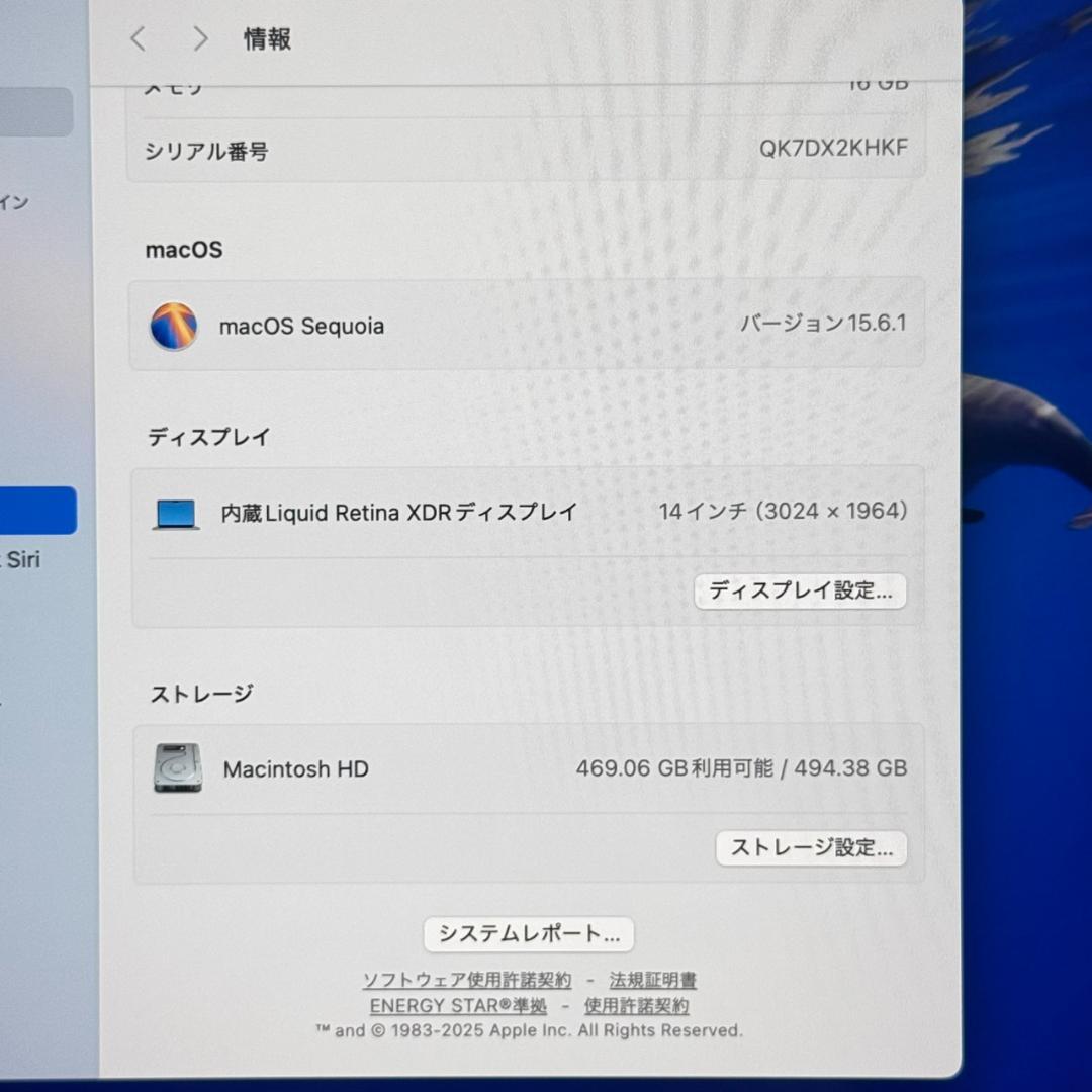 P348 美品 Apple MacBook Pro M2 14inch