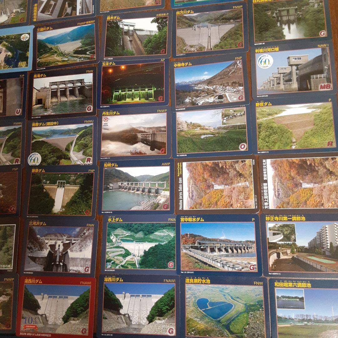 美品　大量セット　ダムカード　池カード　川カード　砂防カード　ダムカレー