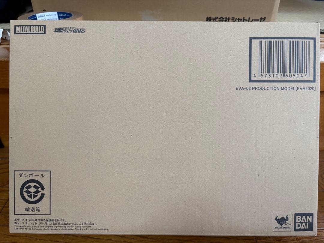 メタルビルドエヴァンゲリオン初号機 、 2号機[EVA2020]