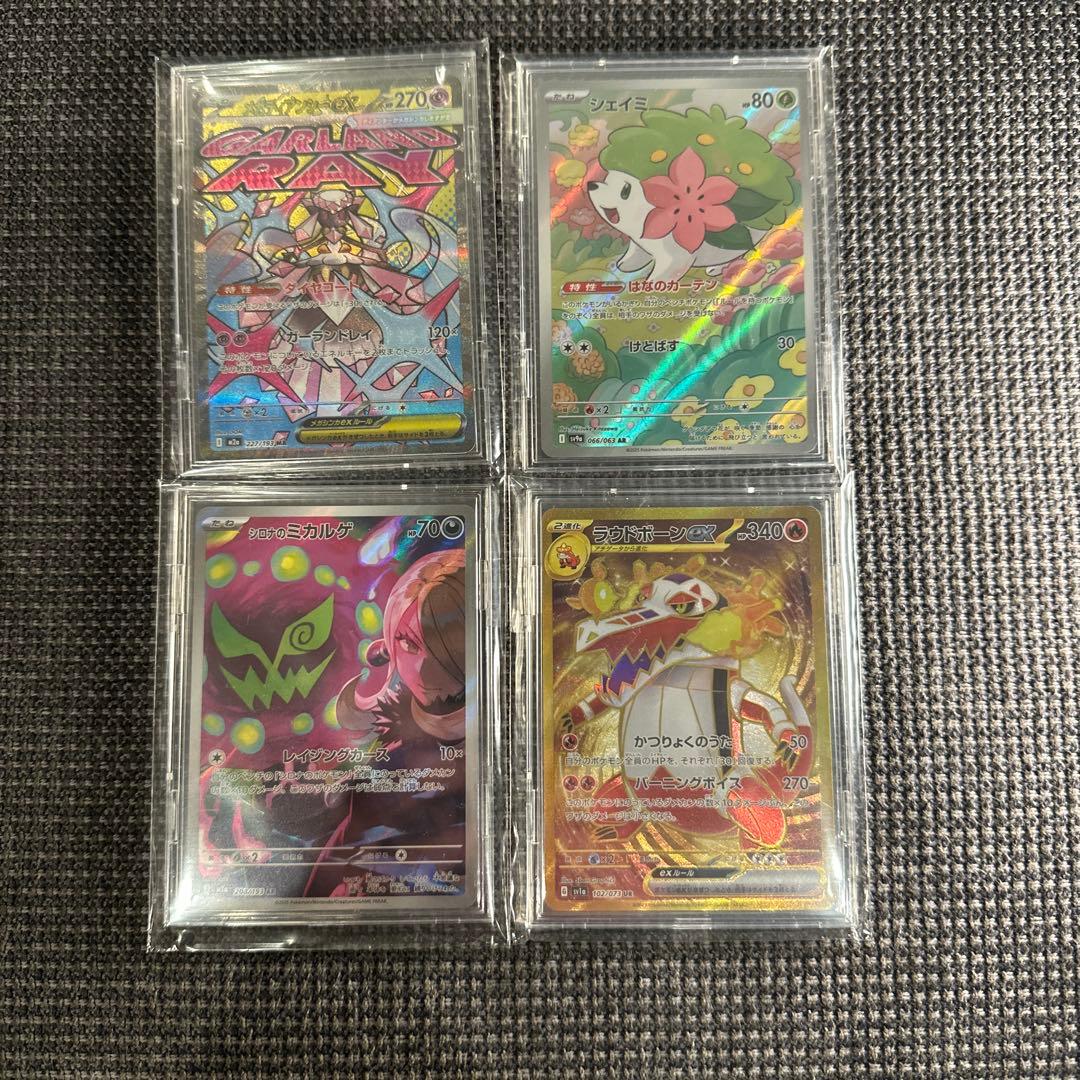 ポケモンカードまとめ売り