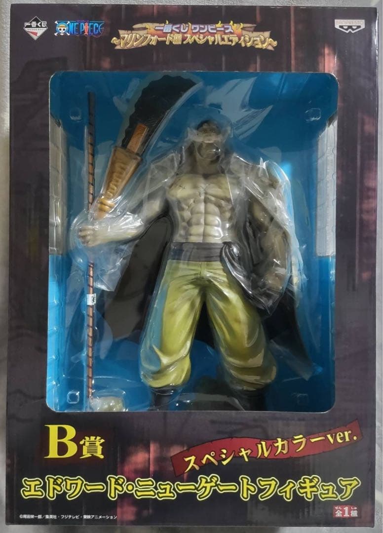 ワンピース 一番くじ マリンフォード編 SP 白ひげ ダブルチャンス セピア