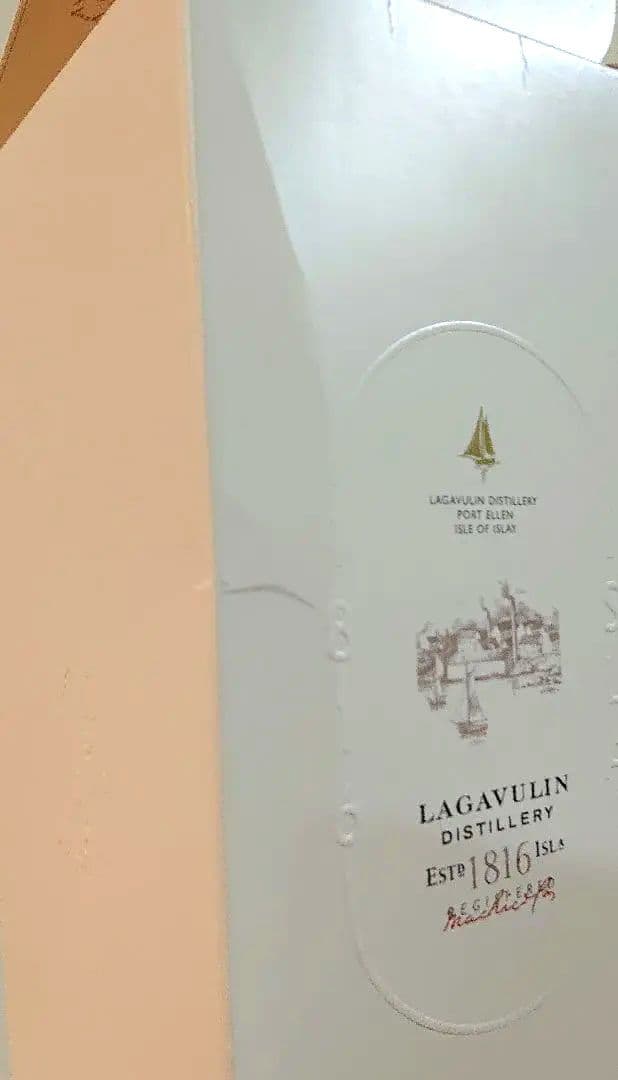 ラガヴーリン8年 4本